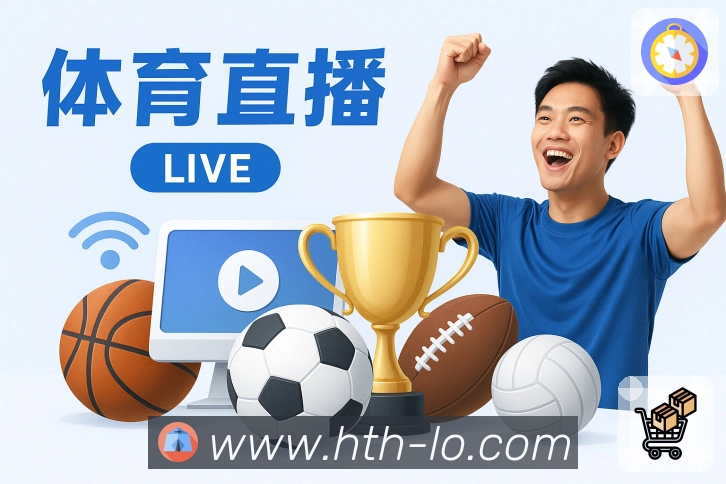 回放集锦与专题
